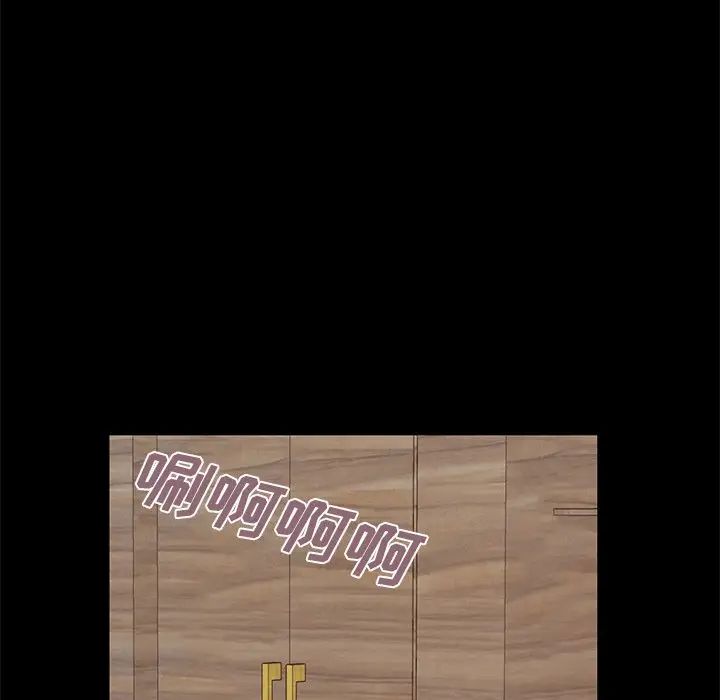 不该有的爱情第10话