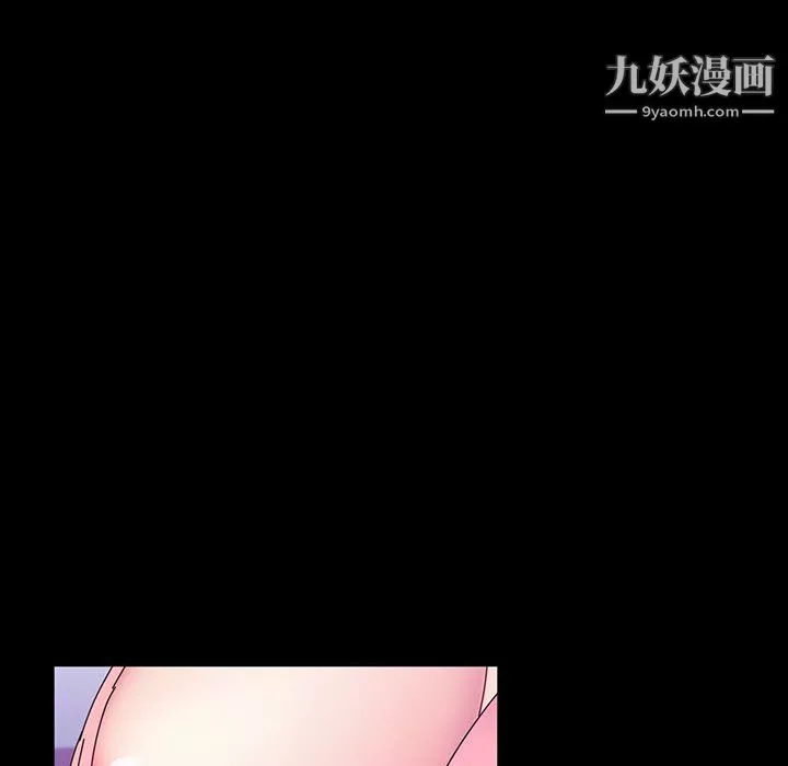 神級模特第24話