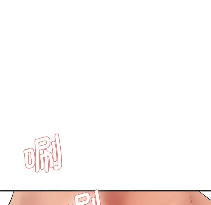 情迷研究室第4话