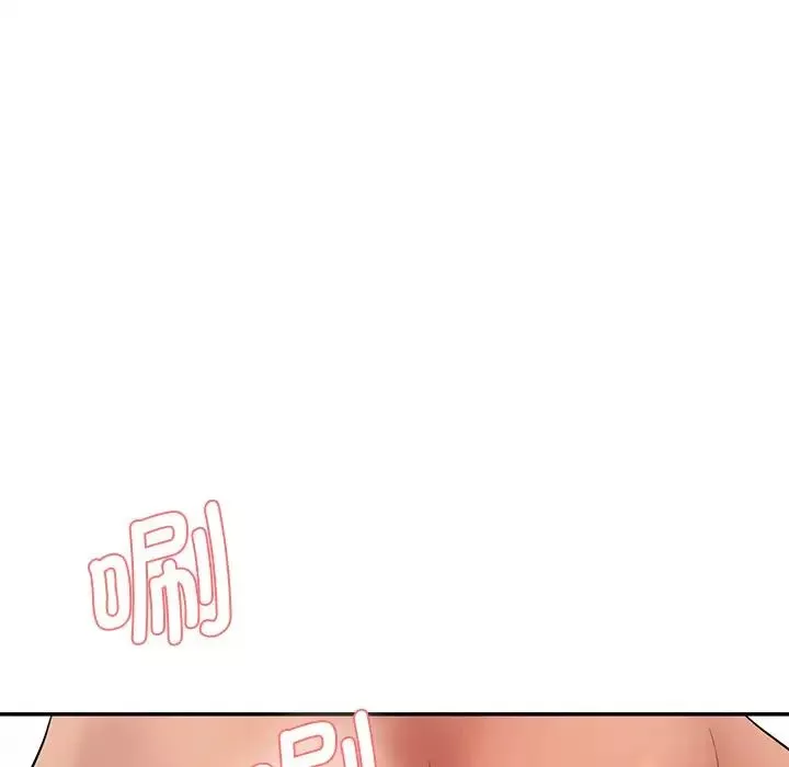 情迷研究室第4話