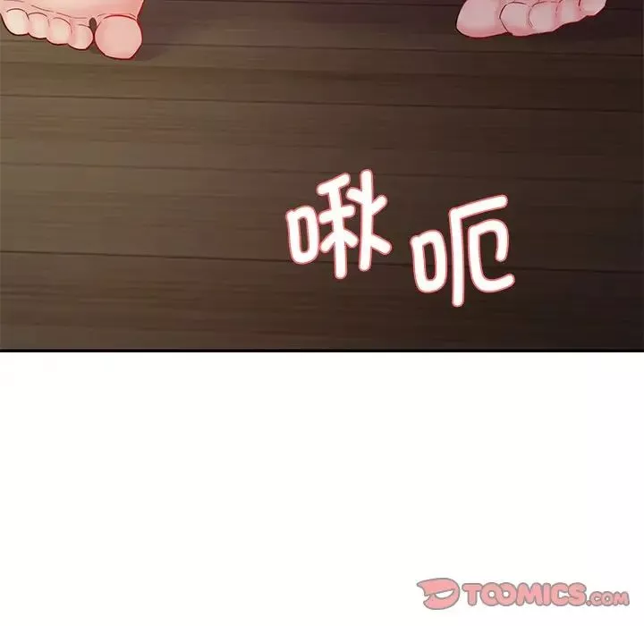 情迷研究室-第4话 - 图片 185