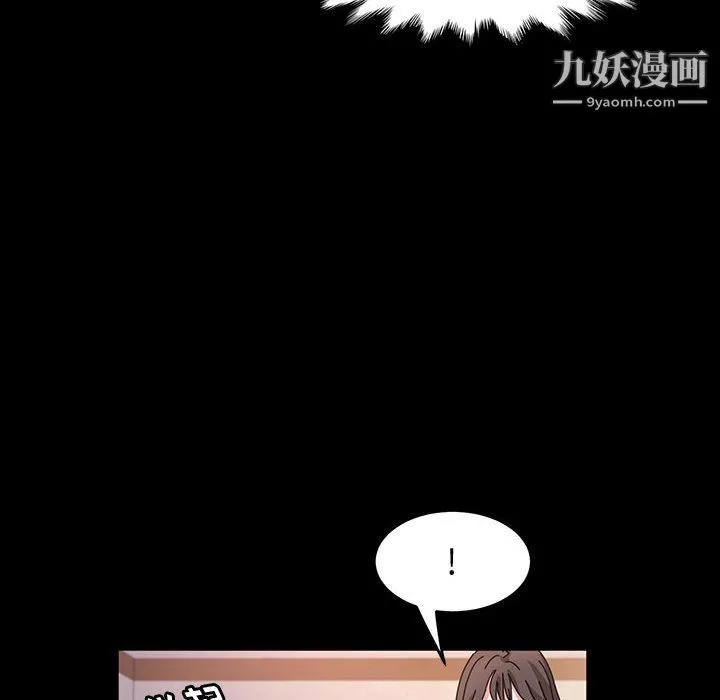 神级模特-第24话 - 图片 63