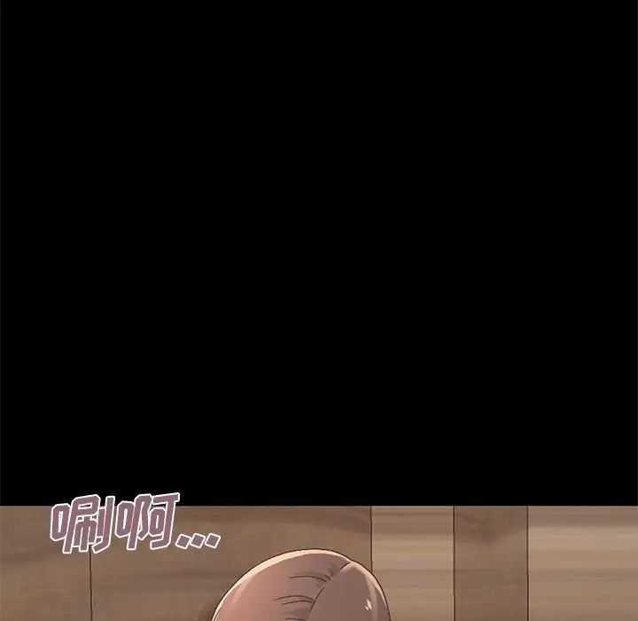 不該有的愛情第10话