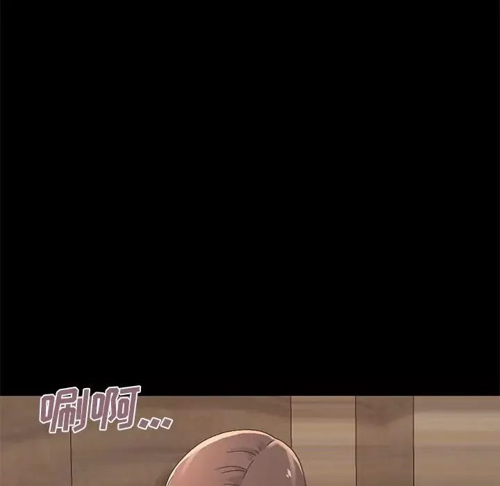 不该有的爱情-第10话 - 图片 25