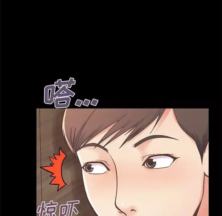 不該有的愛情第10话