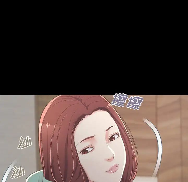 不该有的爱情第10话