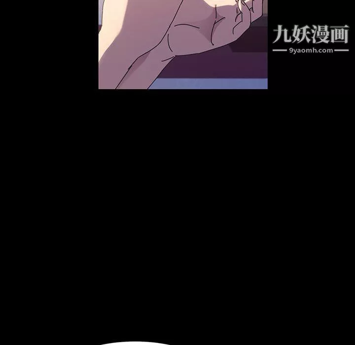 神級模特第24話