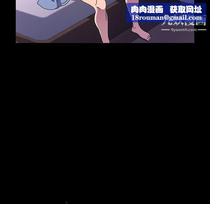 神級模特第24話