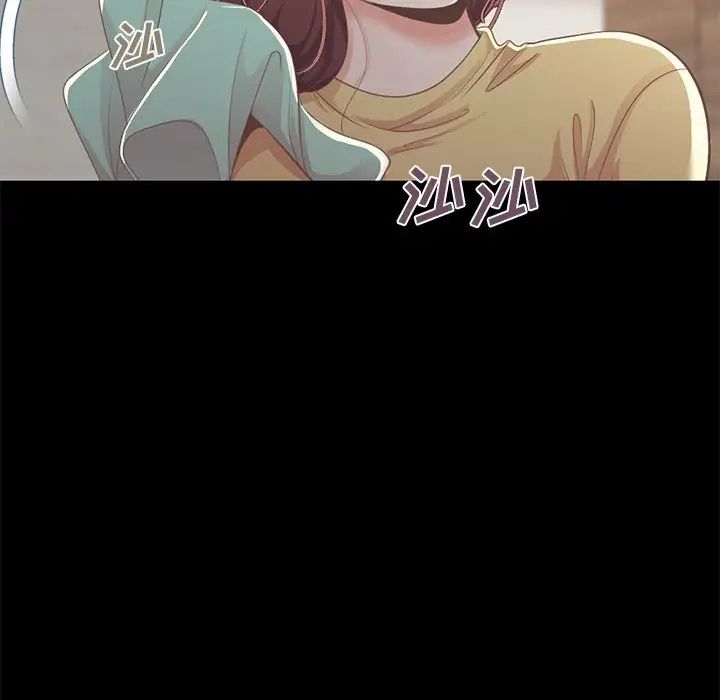 不该有的爱情第10话