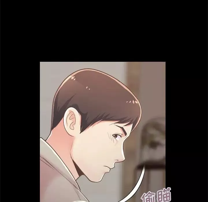 不該有的愛情第10话