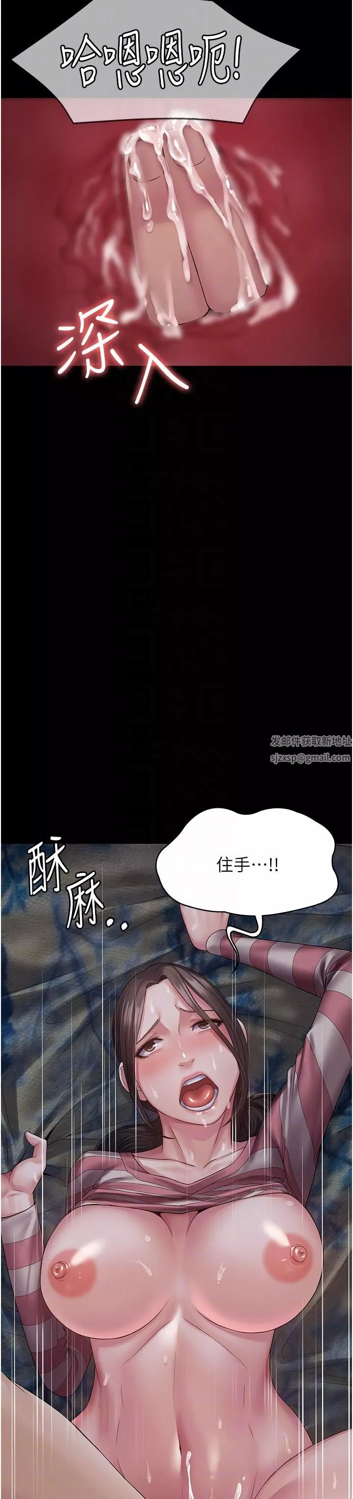 PUA完全攻略-第12话-哥带妳飞! - 图片 14