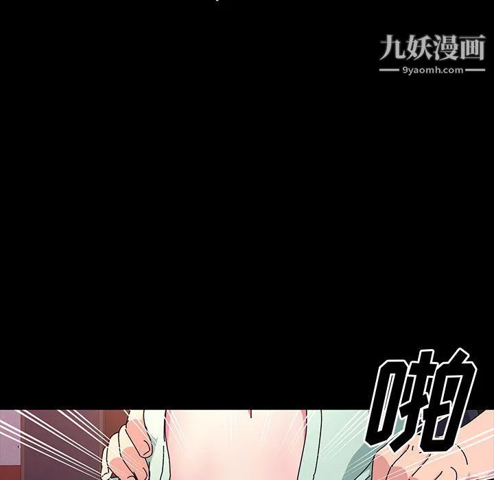 神级模特-第24话 - 图片 74