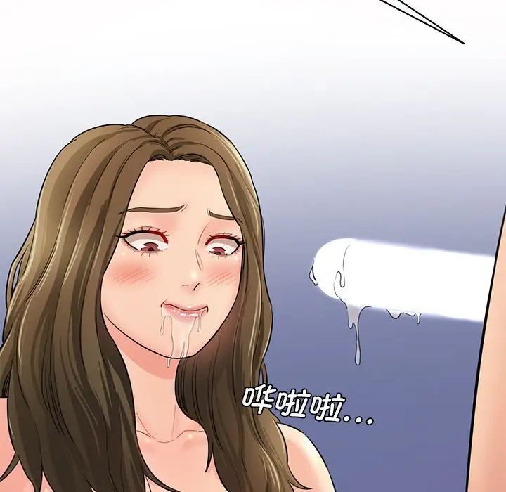 情迷研究室第4话