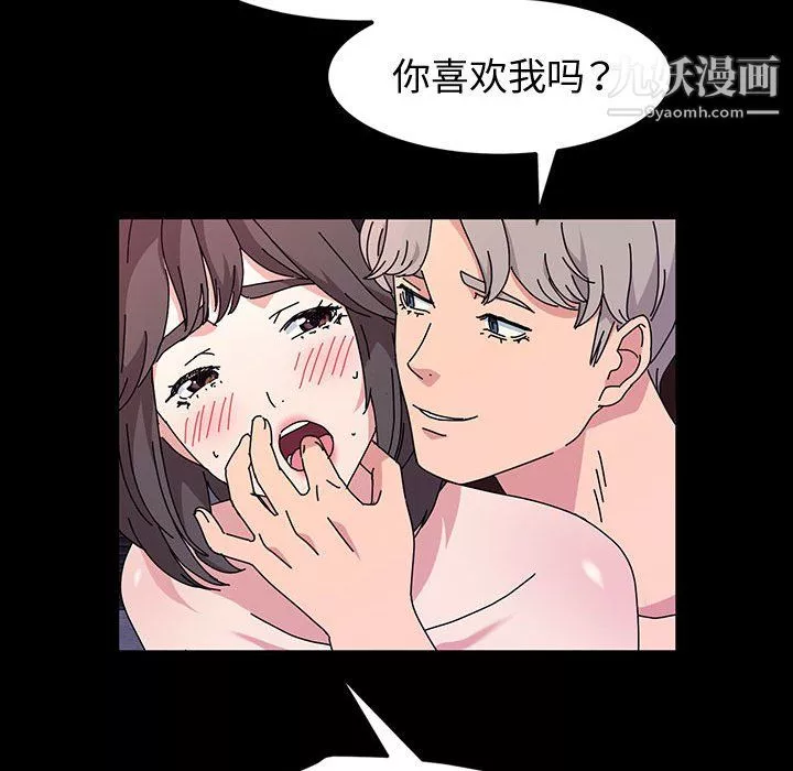神级模特-第24话 - 图片 84