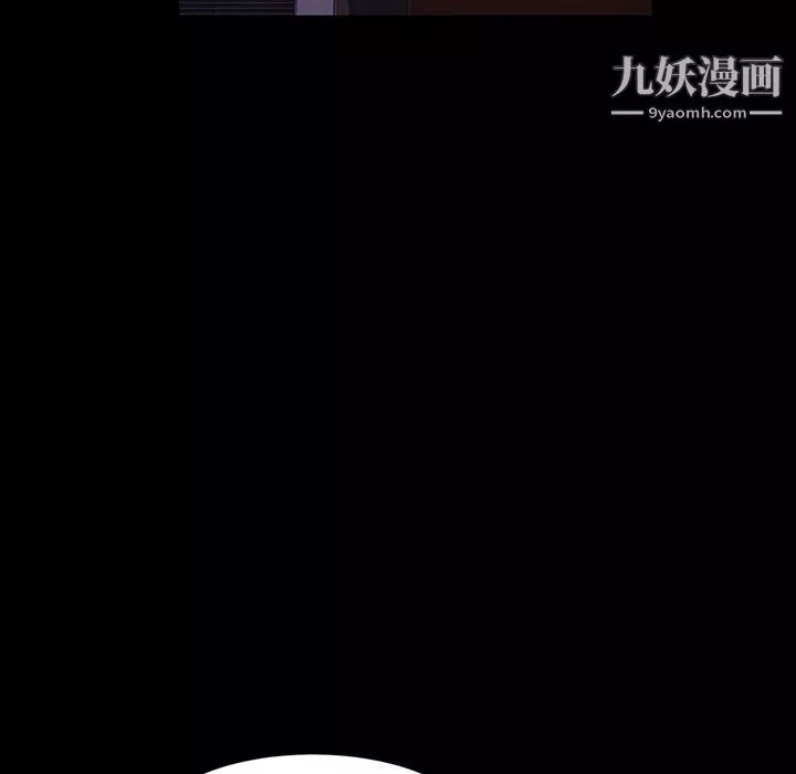 神級模特第24話
