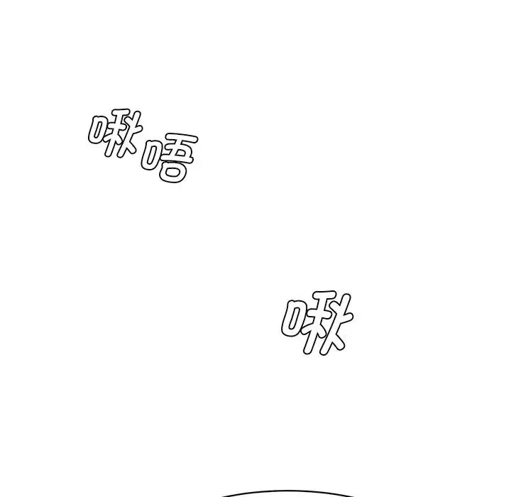 情迷研究室-第4话 - 图片 220
