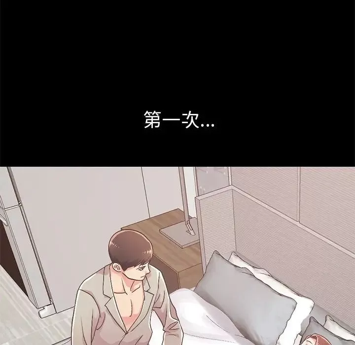 不该有的爱情-第10话 - 图片 59