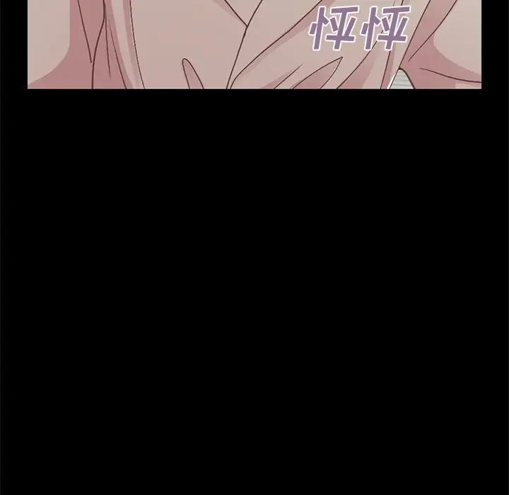 不该有的爱情第10话