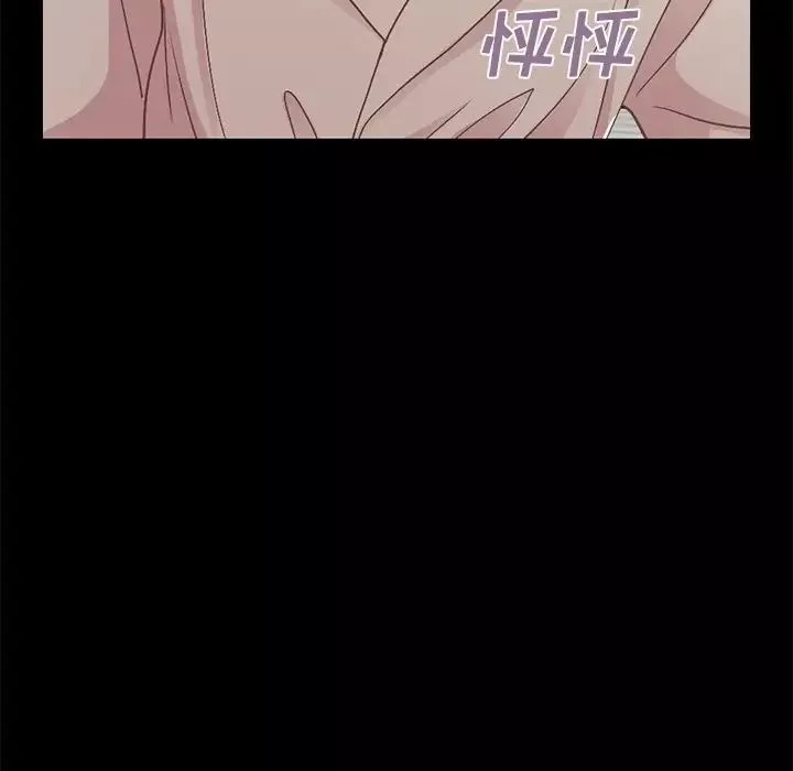 不該有的愛情第10话