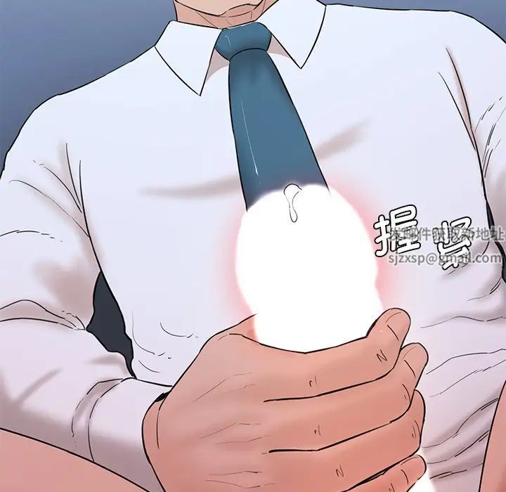 情迷研究室第4話