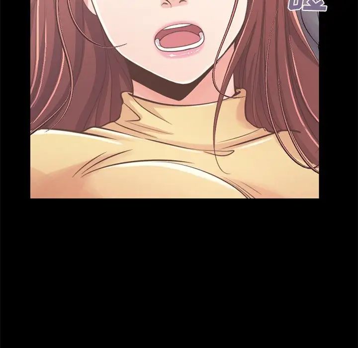 不该有的爱情第10话