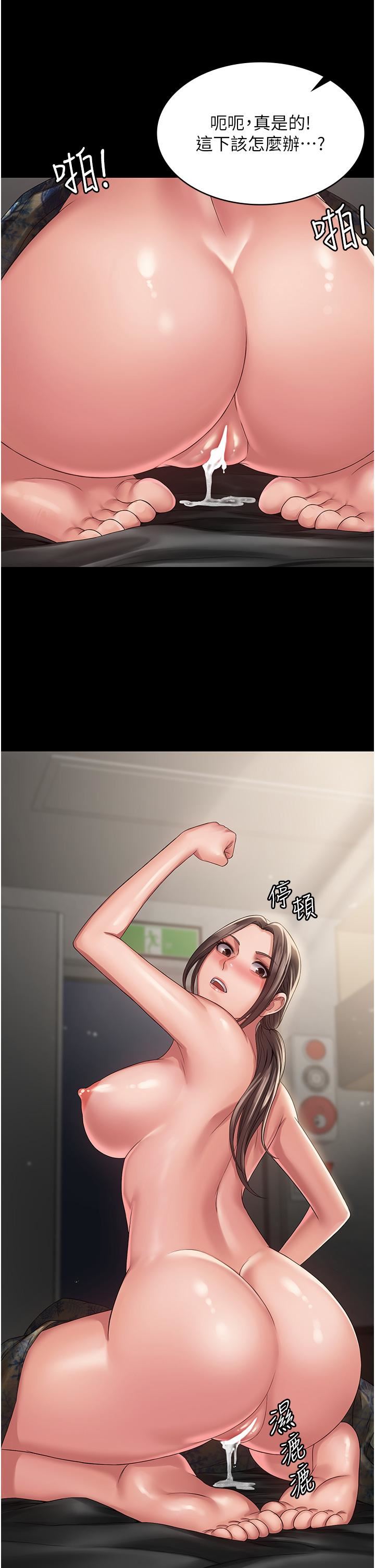 PUA完全攻略第12話-哥帶妳飛!