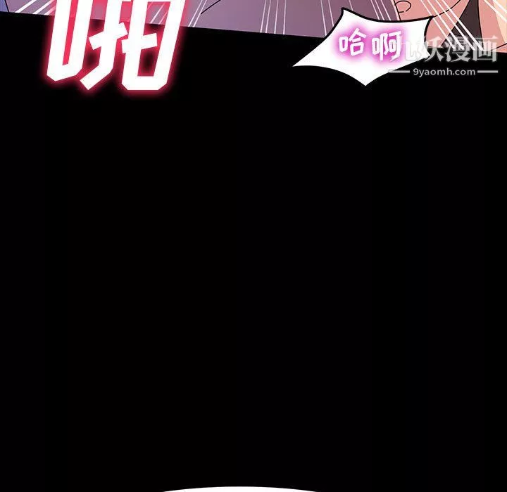 神級模特第24話