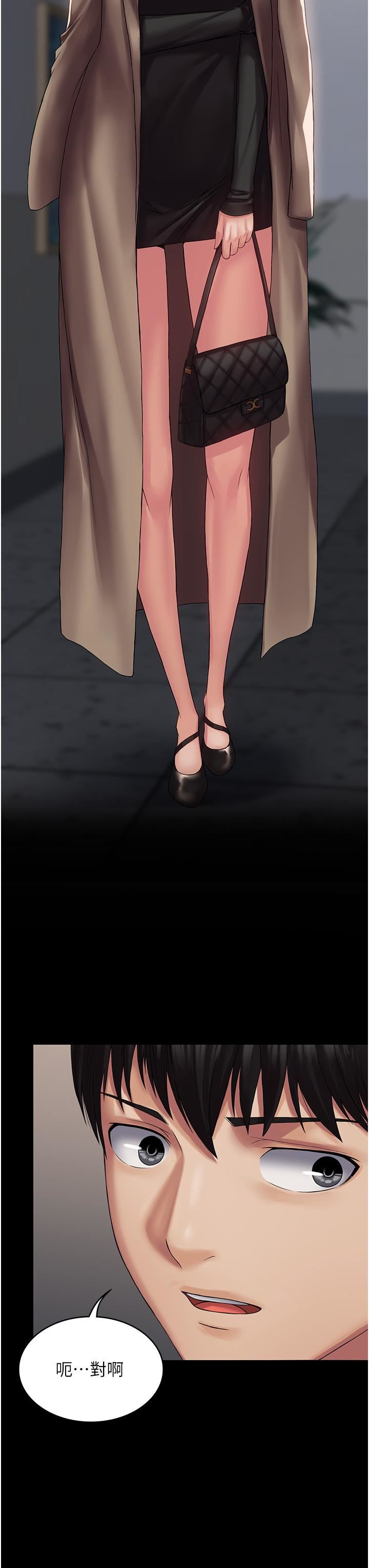 PUA完全攻略第12话-哥带妳飞!