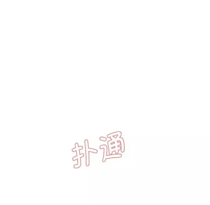 情迷研究室-第4话 - 图片 249