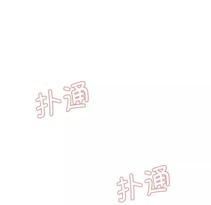 情迷研究室第4話