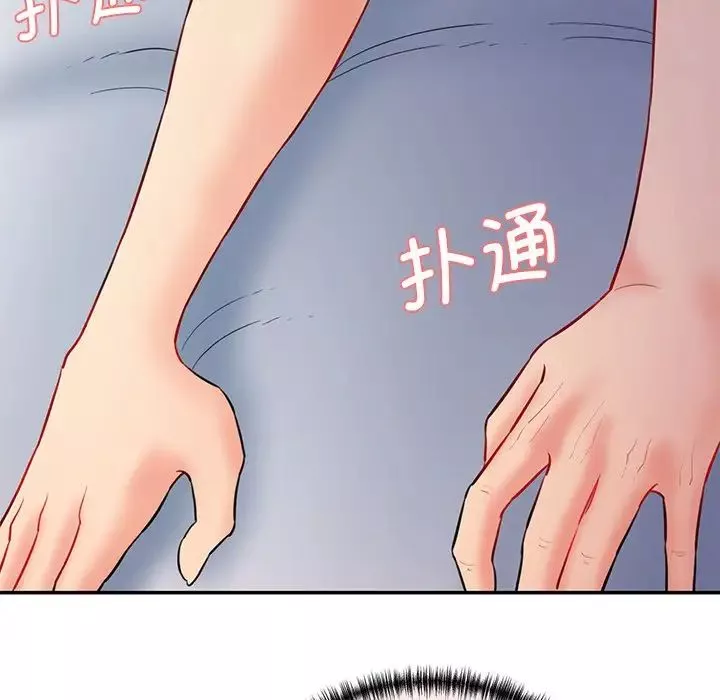 情迷研究室-第4话 - 图片 254