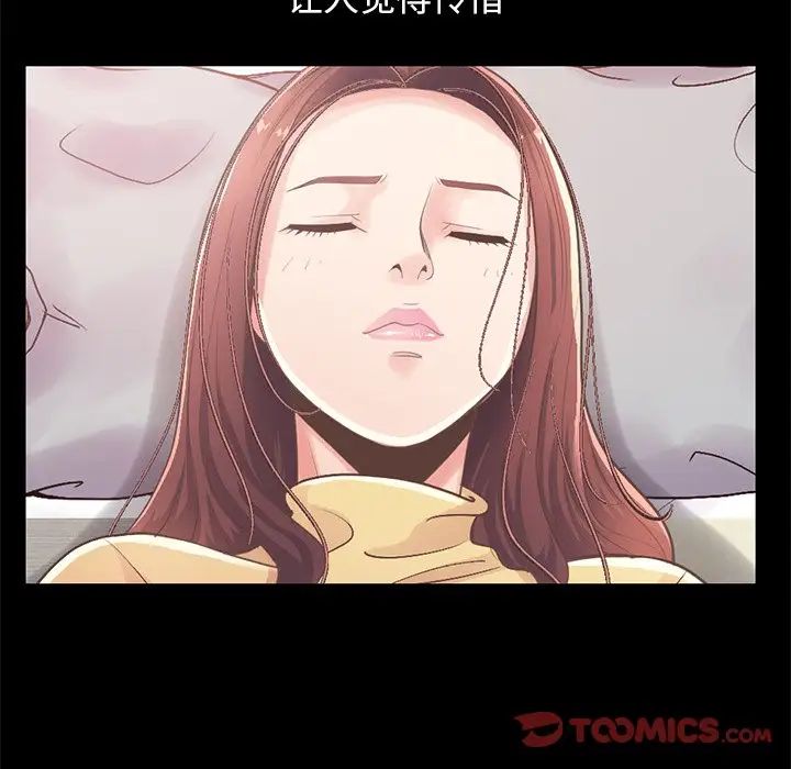 不该有的爱情第10话