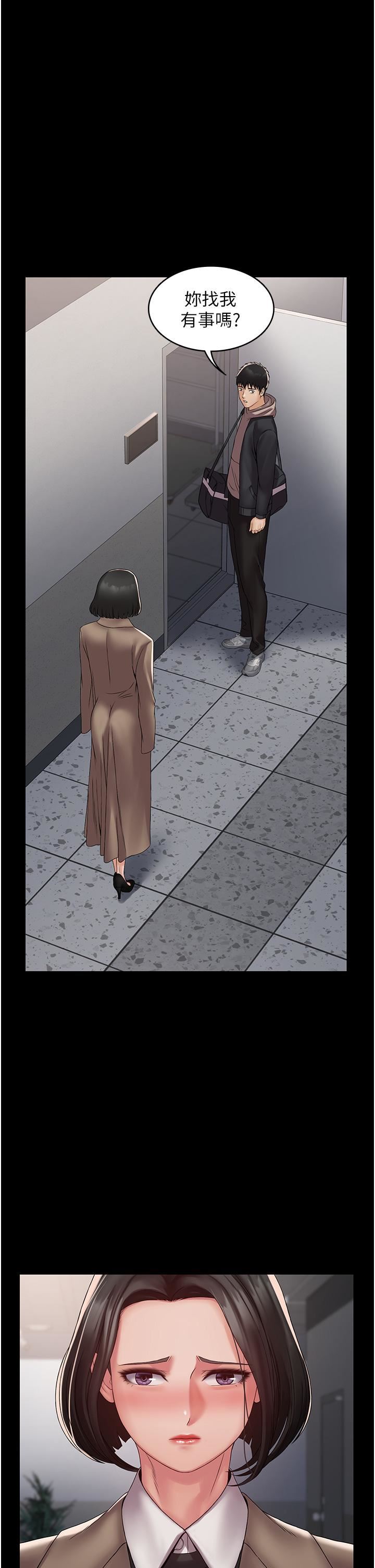 PUA完全攻略第13话-渴望被操的组长