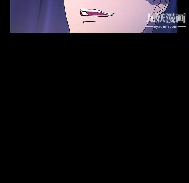 神级模特-第24话 - 图片 126
