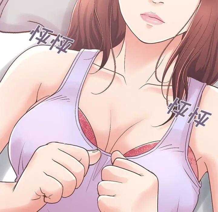 不該有的愛情第10话