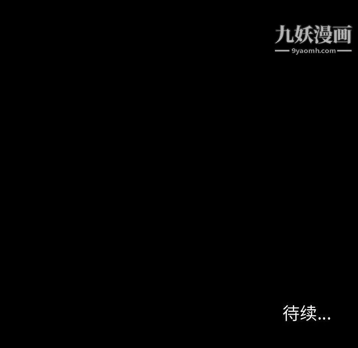 神級模特第24話