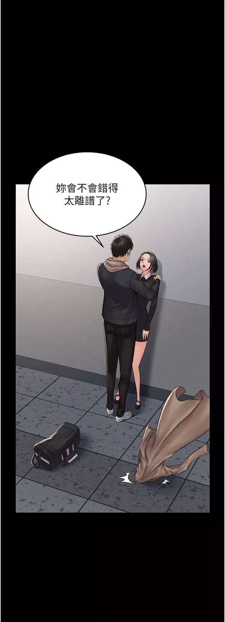 PUA完全攻略-第13话-渴望被操的组长 - 图片 15