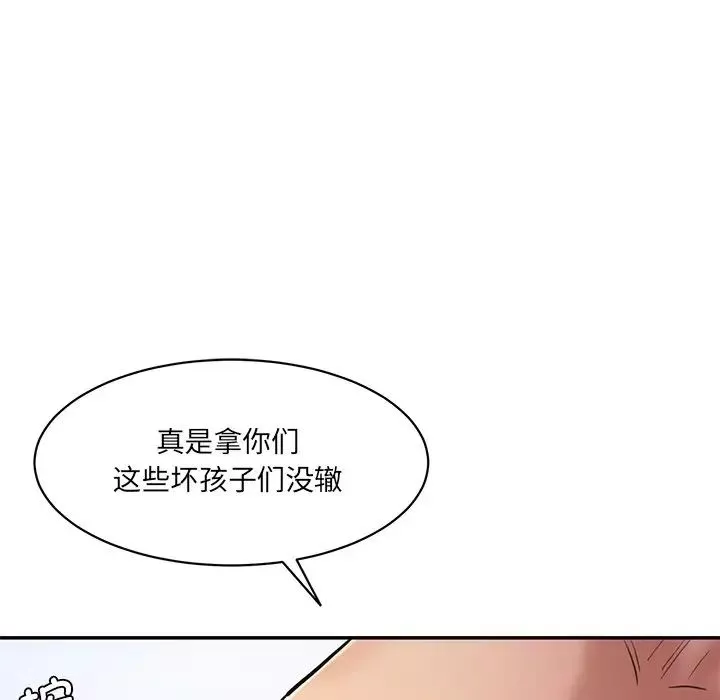 情迷研究室第5話