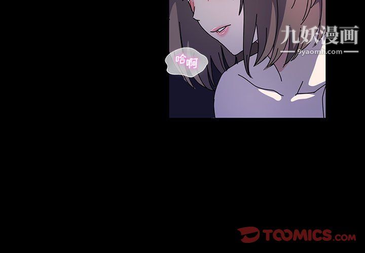 神級模特第25話