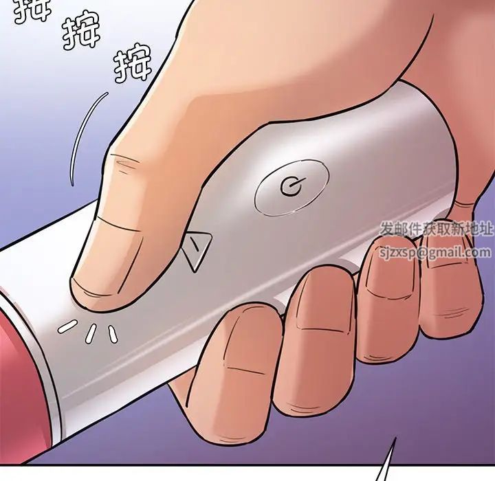 情迷研究室第5话