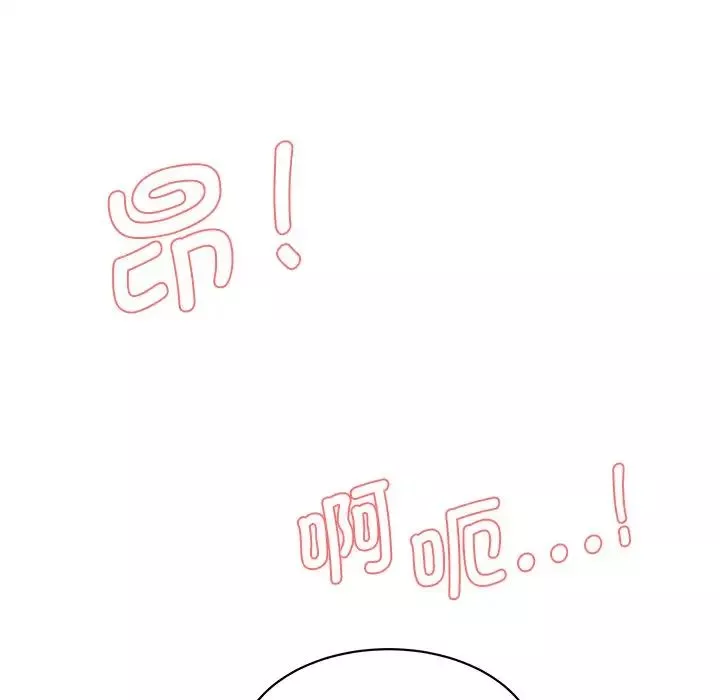 情迷研究室第5話