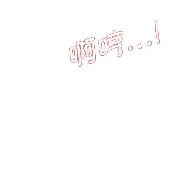 情迷研究室第5话