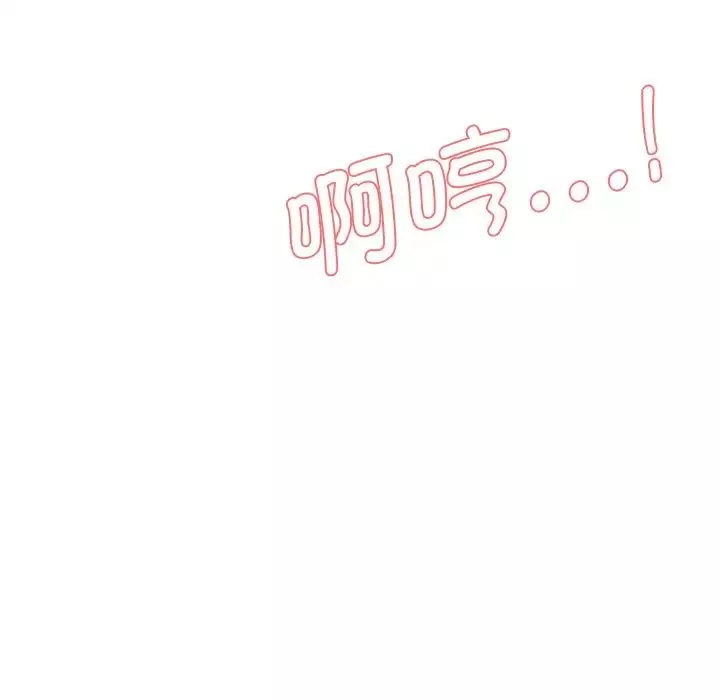 情迷研究室第5話