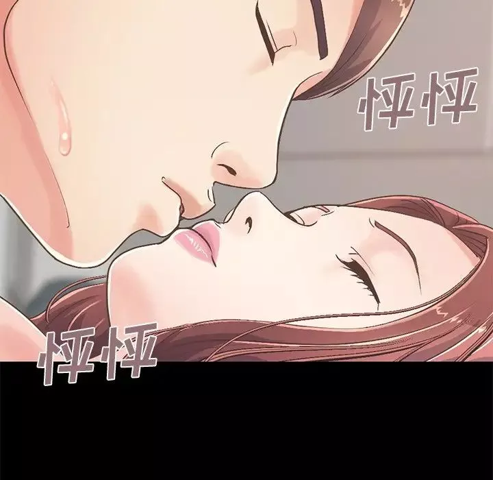 不该有的爱情-第10话 - 图片 105