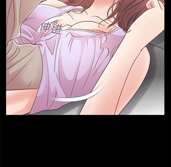 不該有的愛情第10话