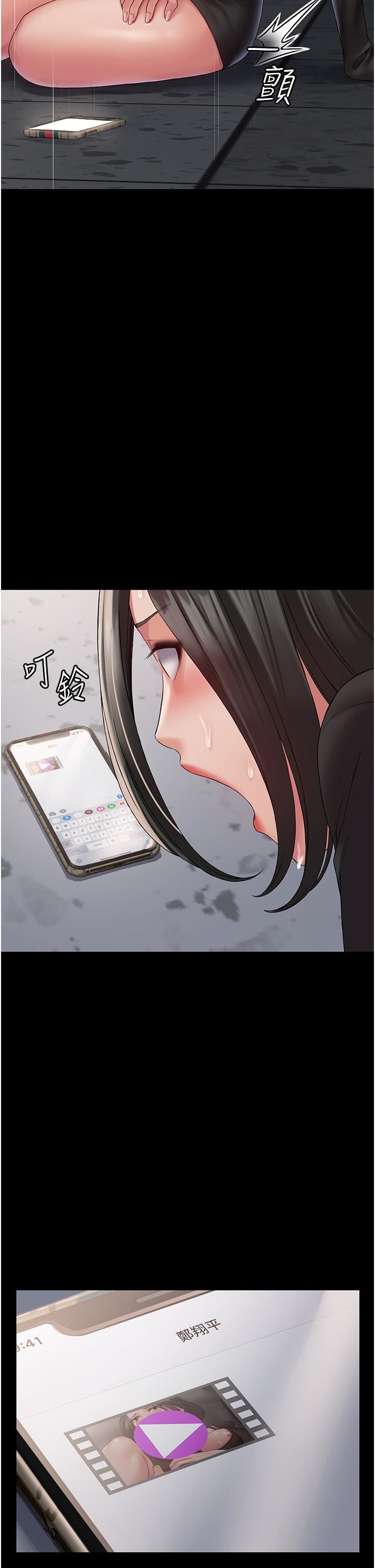 PUA完全攻略第13话-渴望被操的组长