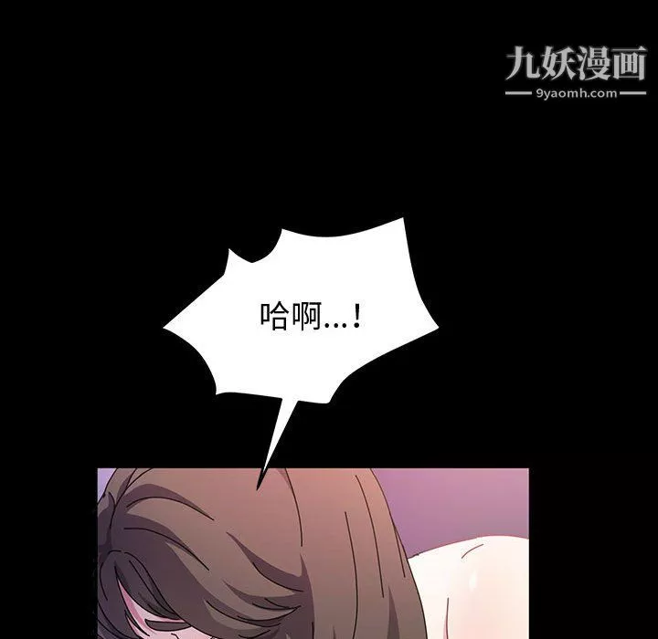 神级模特-第25话 - 图片 16