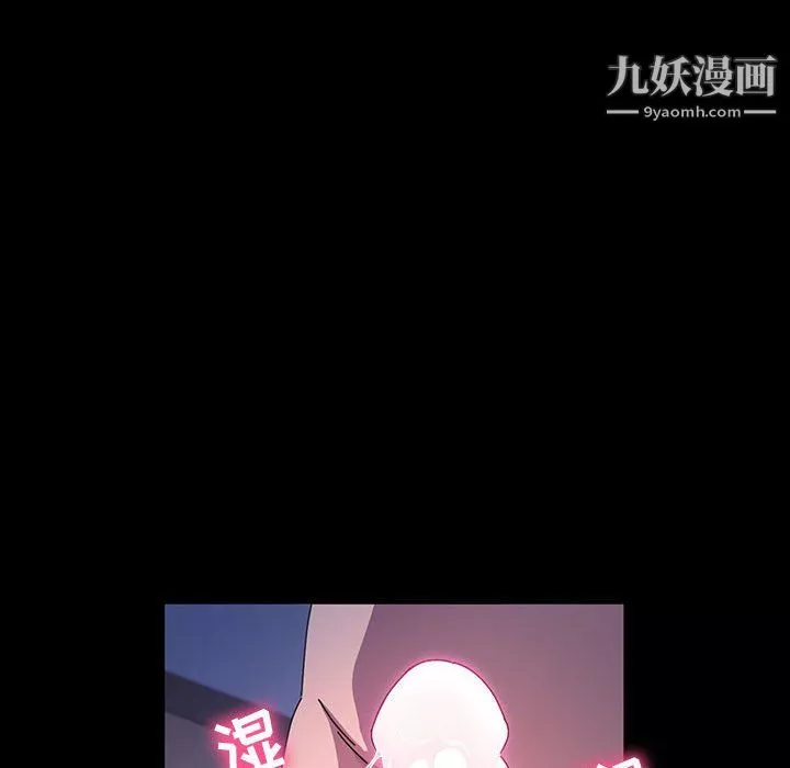 神級模特第25話