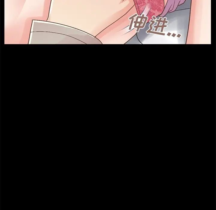 不该有的爱情第10话