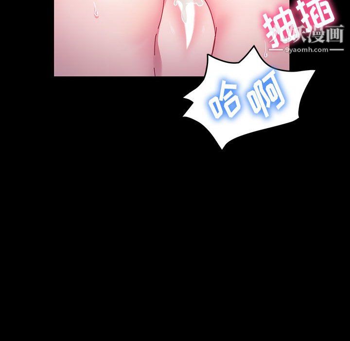 神级模特第25话